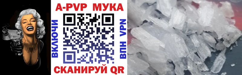 блэк спрут ССЫЛКА  Королёв  Альфа ПВП Соль 