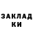 КЕТАМИН ketamine Cristna Tesillo