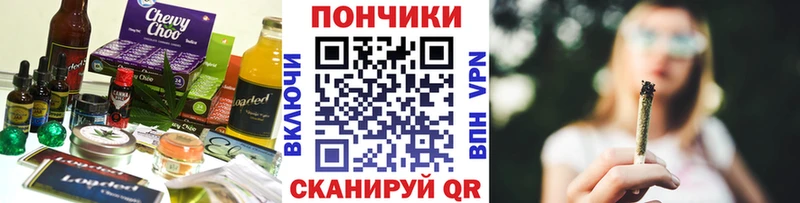 Печенье с ТГК марихуана  Королёв 