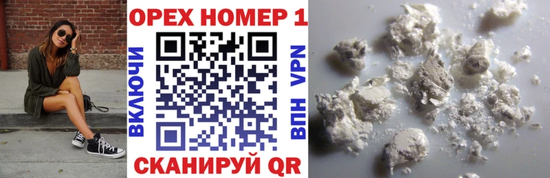 Cocaine 97%  Королёв 