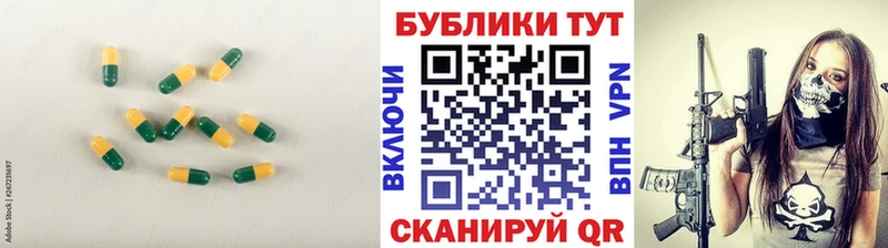 Ecstasy Дубай Королёв