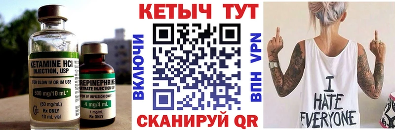 КЕТАМИН VHQ  где купить наркоту  Королёв 