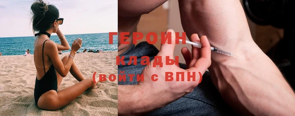соль ск Верхний Тагил