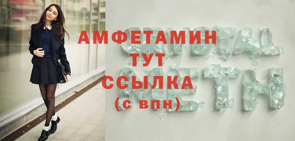 соль ск Верхний Тагил