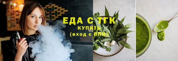 соль ск Верхний Тагил