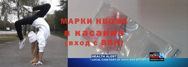 скорость Верея