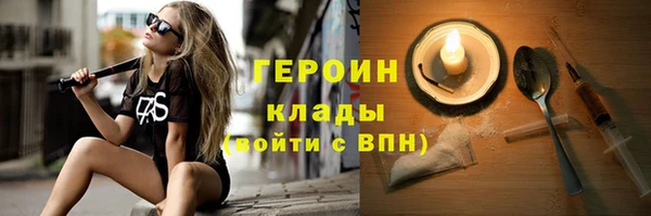 соль ск Верхний Тагил