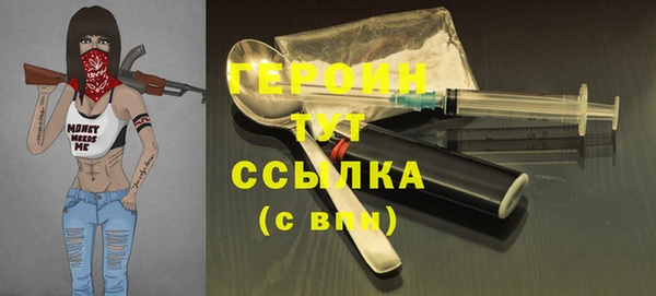 соль ск Верхний Тагил