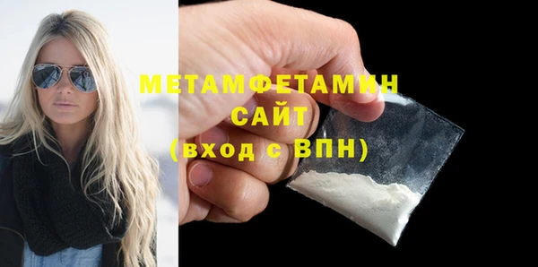 соль ск Верхний Тагил