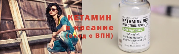 соль ск Верхний Тагил