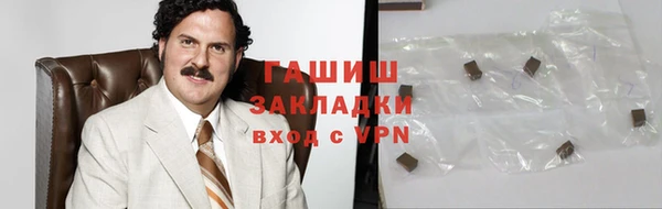 соль ск Верхний Тагил
