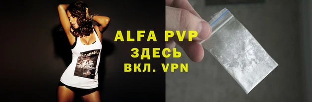 скорость Верея