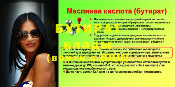 хмурый Верхнеуральск