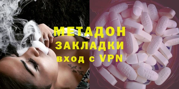 соль ск Верхний Тагил