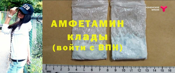 скорость Верея