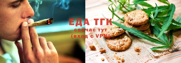 соль ск Верхний Тагил
