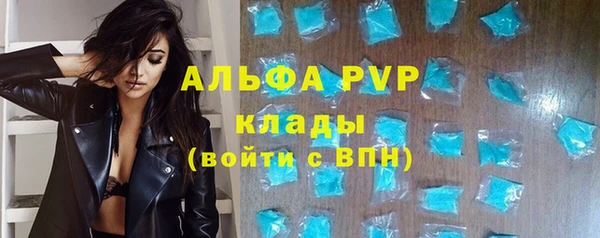 скорость Верея