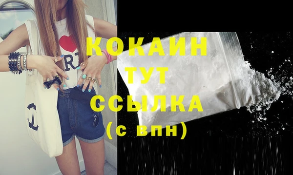 скорость Верея