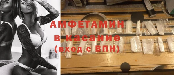 скорость Верея