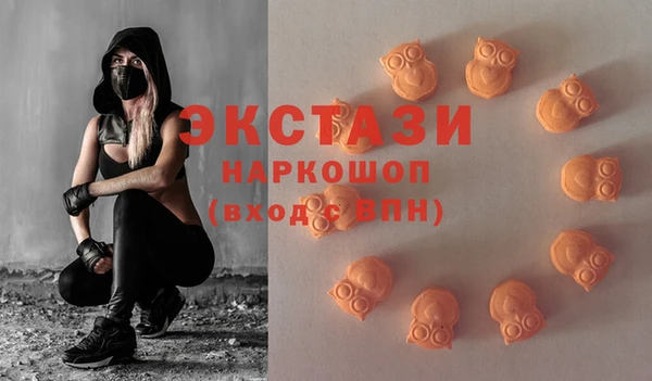 соль ск Верхний Тагил