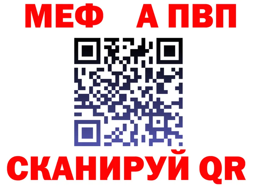 APVP VHQ как войти дарк нет блэк спрут Королёв