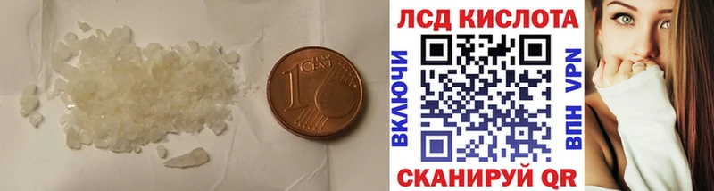 LSD-25 экстази кислота  маркетплейс формула  Королёв  наркотики  блэк спрут ТОР 