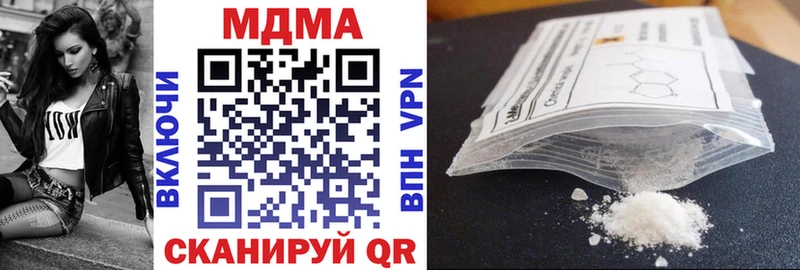 МДМА молли как найти закладки Королёв