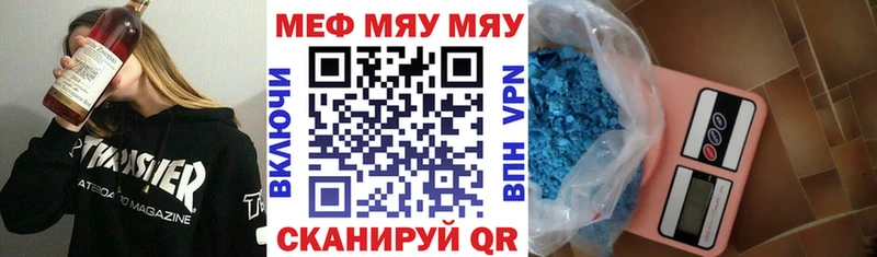 Меф VHQ  Королёв 