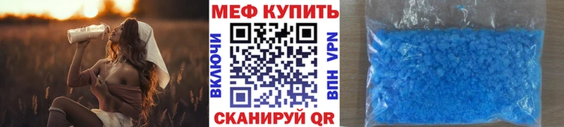 Мефедрон мука Королёв