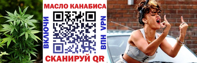 ТГК THC oil  нарко площадка состав  Королёв 