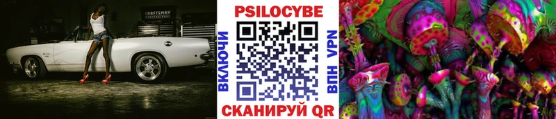 Галлюциногенные грибы Magic Shrooms  Королёв 